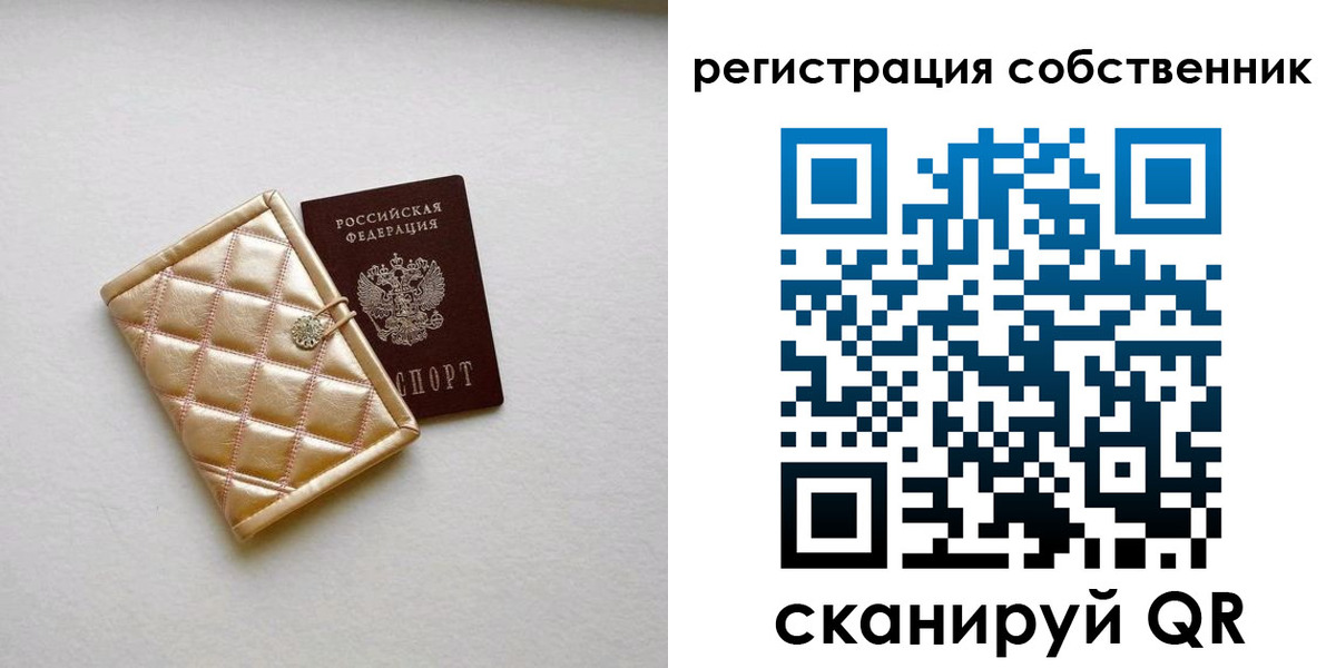 где прописаться в Аксае