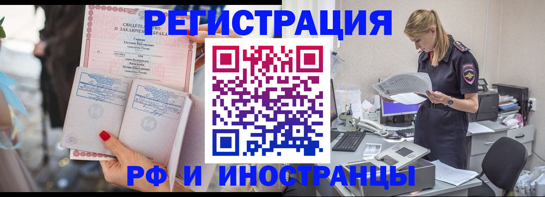найти адрес прописки в Аксае